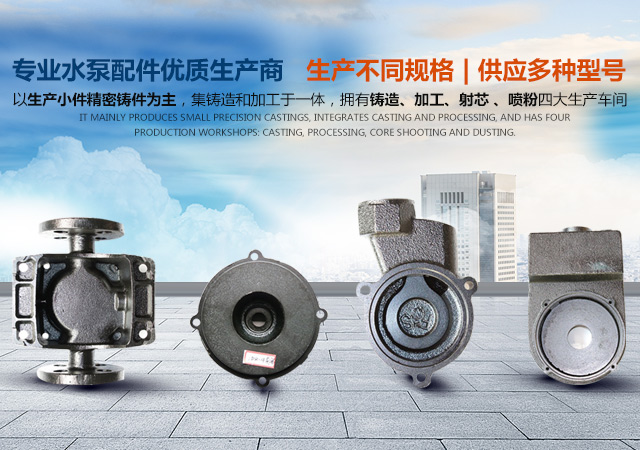 嘉禾福順機(jī)械實(shí)業(yè)有限公司_五金工具|建筑材料|工業(yè)風(fēng)扇配件|油壓泵配件|內(nèi)燃機(jī)配件|水泵配件