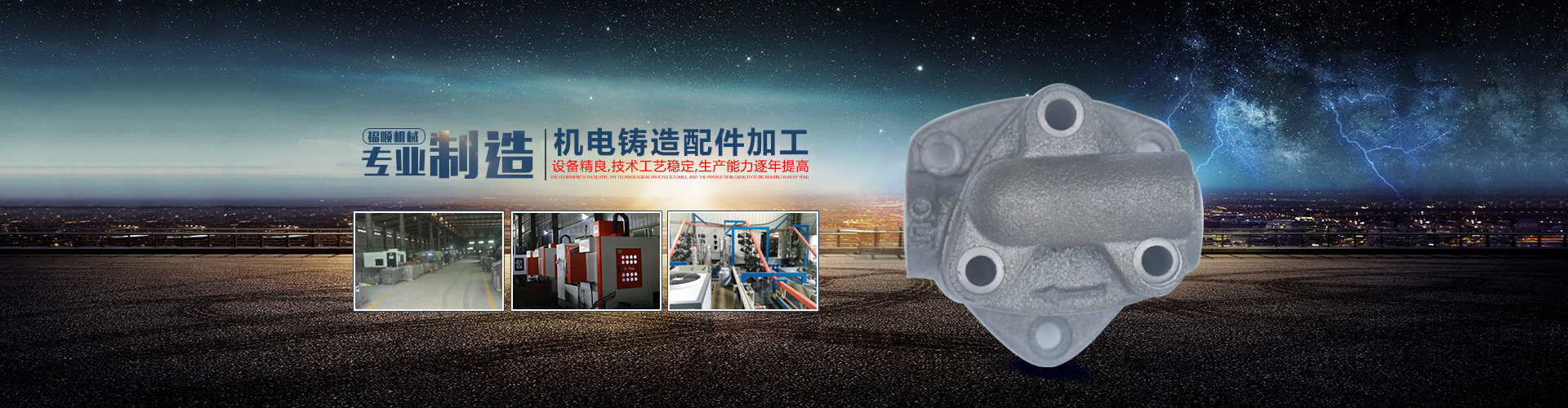 嘉禾福順機械實業(yè)有限公司_五金工具|建筑材料|工業(yè)風扇配件|油壓泵配件|內燃機配件|水泵配件