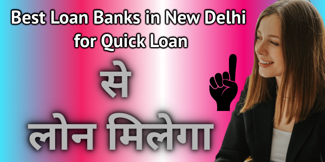 Best Loan Banks in New Delhi for Quick Loan